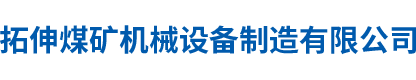 蘇州新同創(chuàng)汽車空調(diào)有限公司